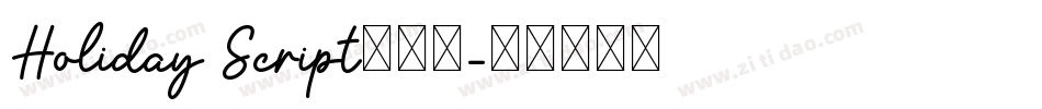 Holiday Script生成器字体转换